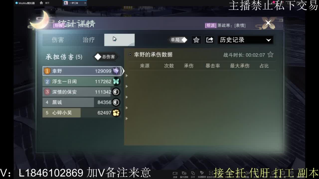 接托管各种 第4段