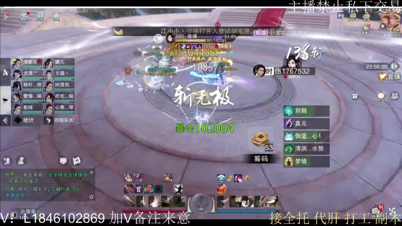 接托管各种 第5段