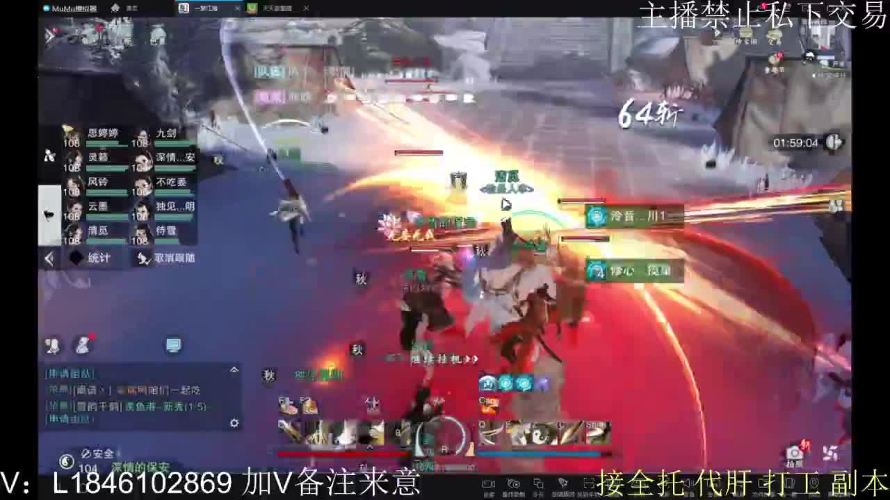 接托管各种 第6段