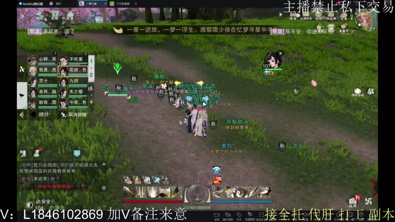 接托管各种 第7段