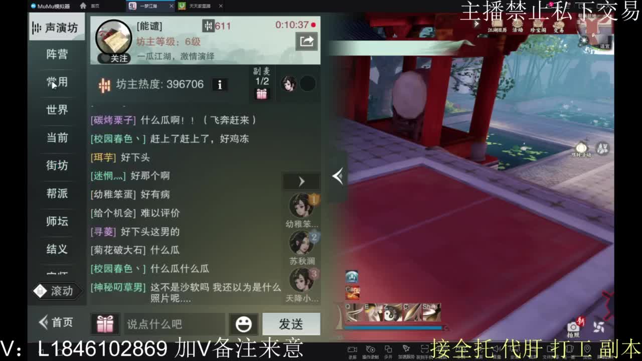 接托管各种 第8段