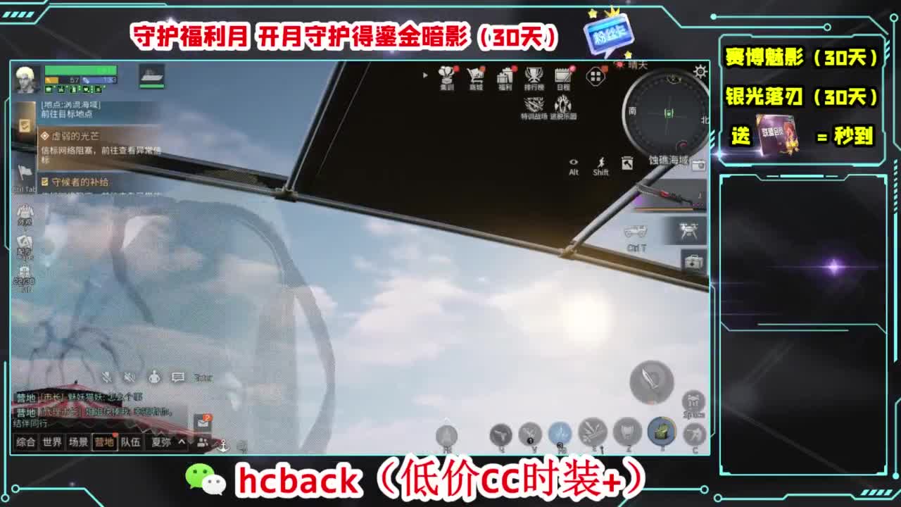今天也是努力的一天 第3段