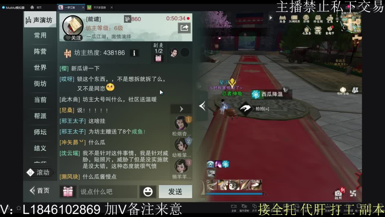 接托管各种 第10段