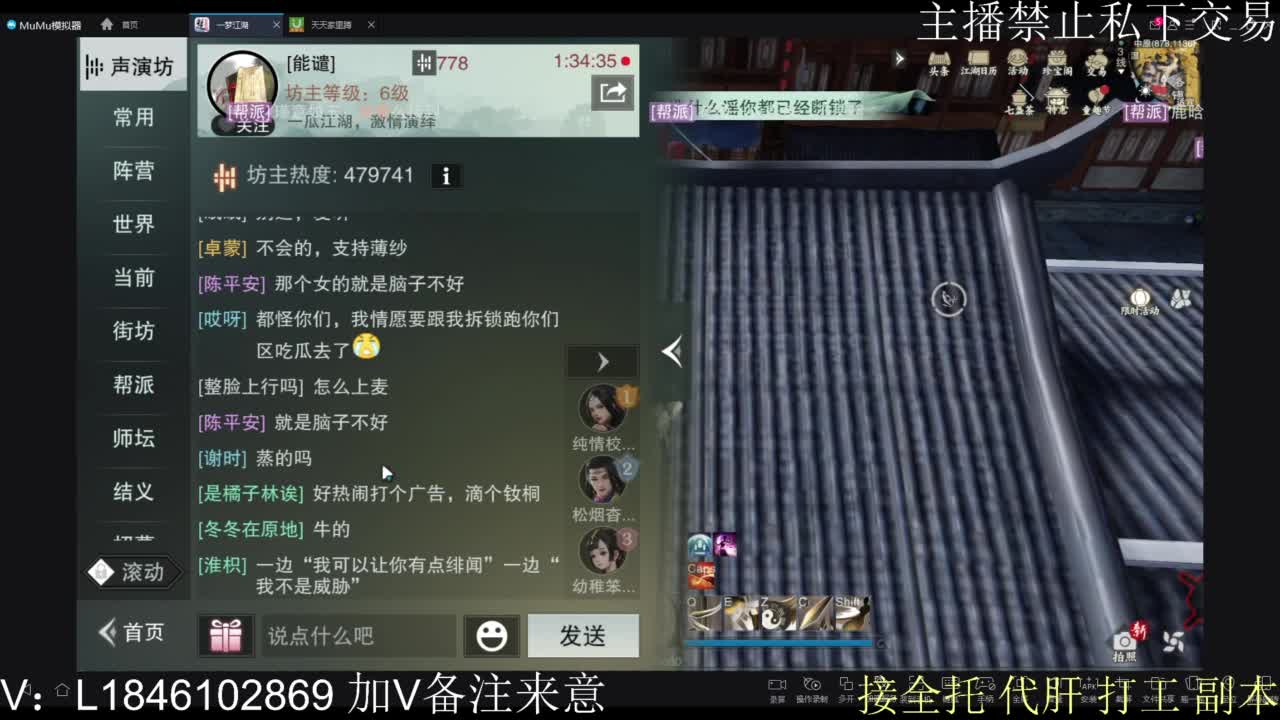 接托管各种 第11段