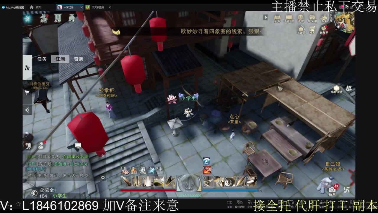 接托管各种 第12段