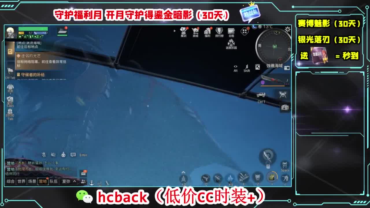 今天也是努力的一天 第12段