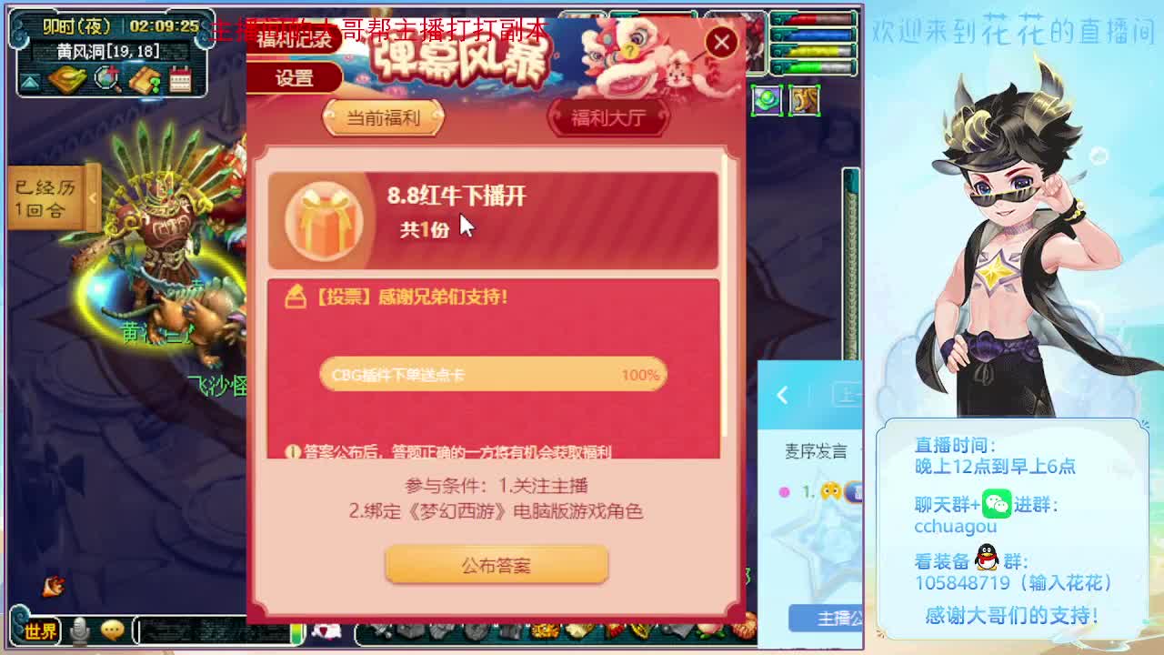 175双物理效率日常 第1段