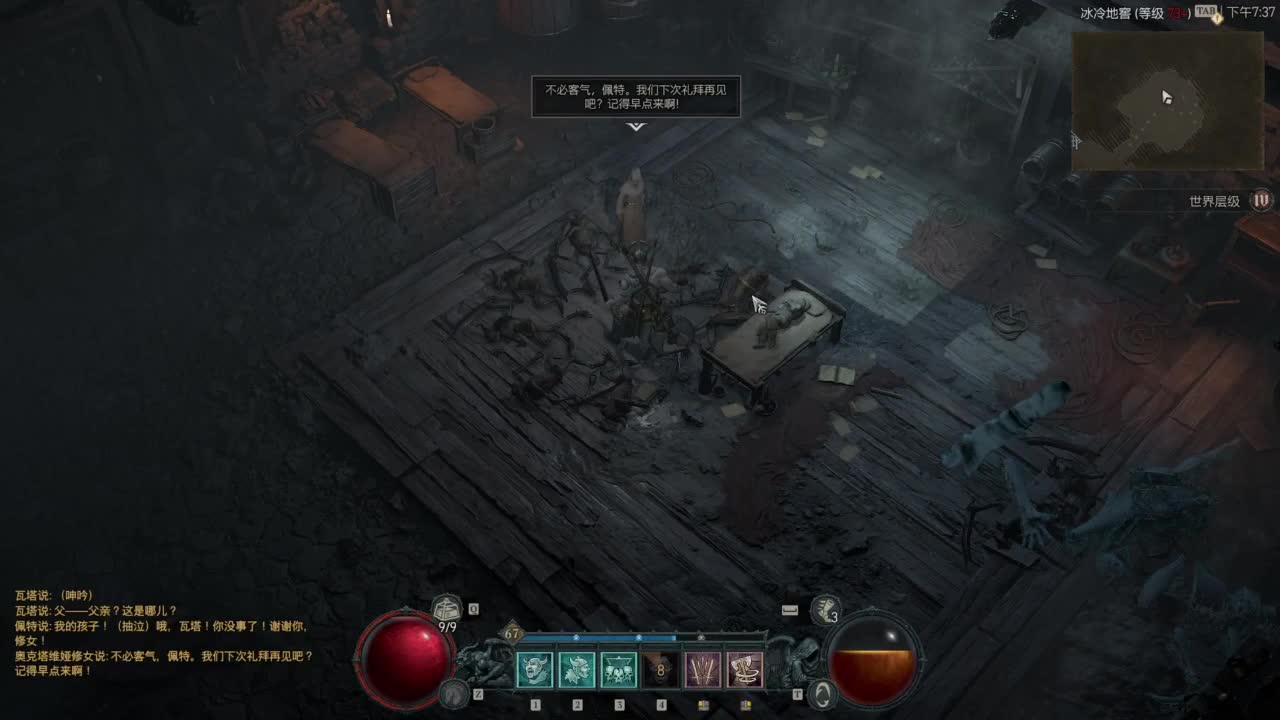 【肯尼】暴雪可新鲜菠萝 第1段