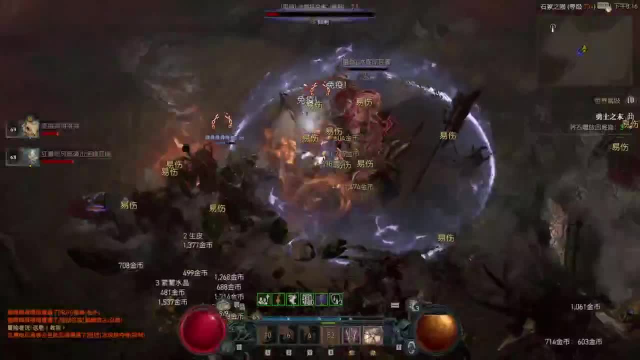 【肯尼】暴雪可新鲜菠萝 第2段