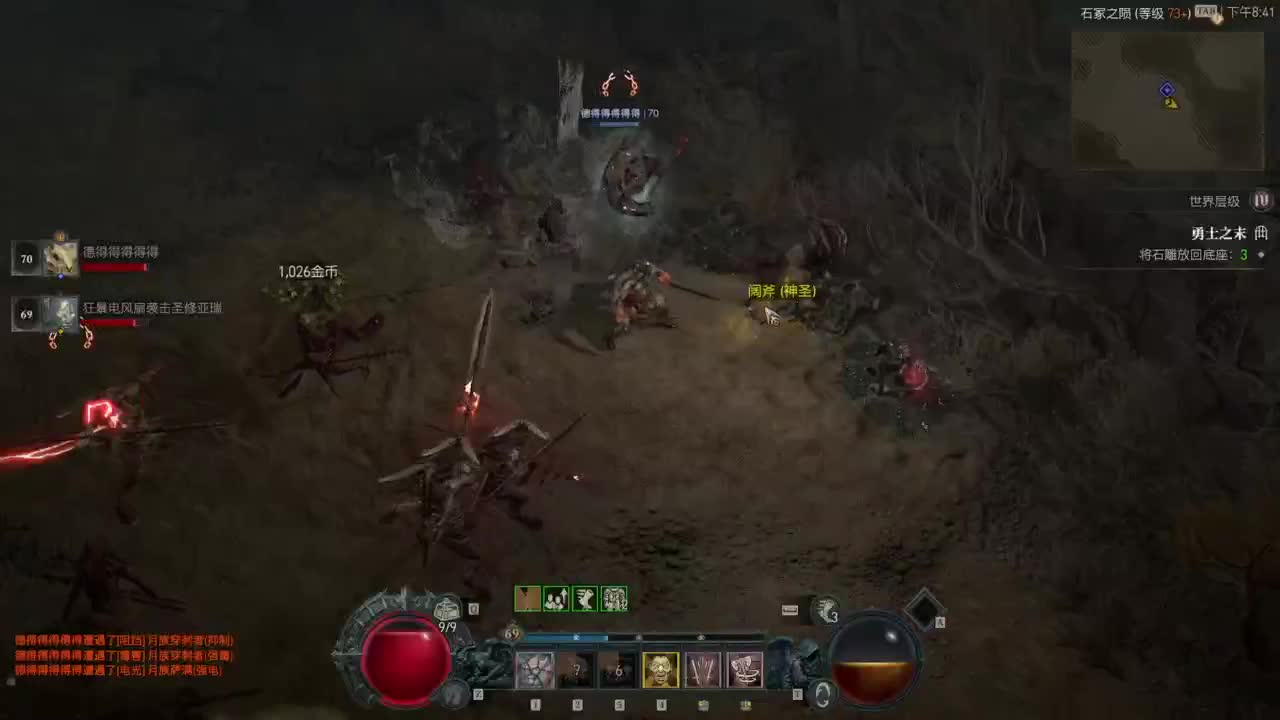 【肯尼】暴雪可新鲜菠萝 第3段