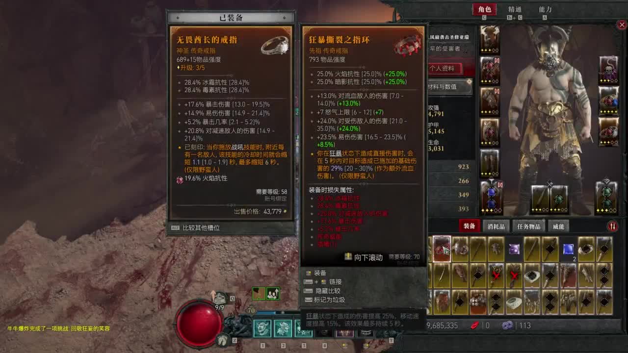 【肯尼】暴雪可新鲜菠萝 第4段