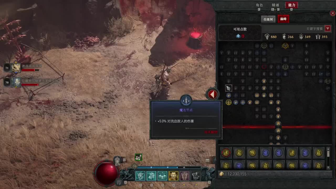 【肯尼】暴雪可新鲜菠萝 第5段