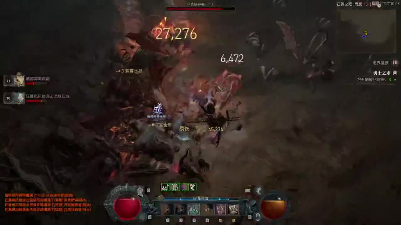 【肯尼】暴雪可新鲜菠萝 第6段