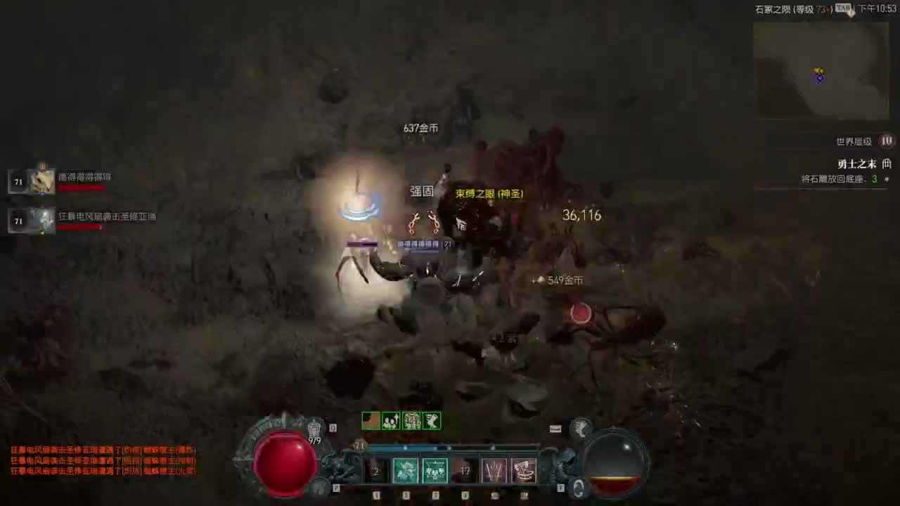 【肯尼】暴雪可新鲜菠萝 第7段