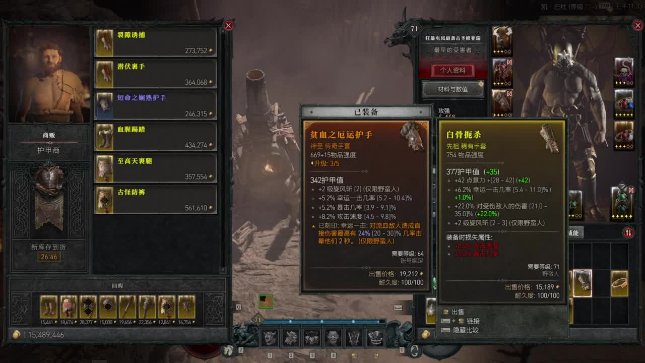 【肯尼】暴雪可新鲜菠萝 第9段