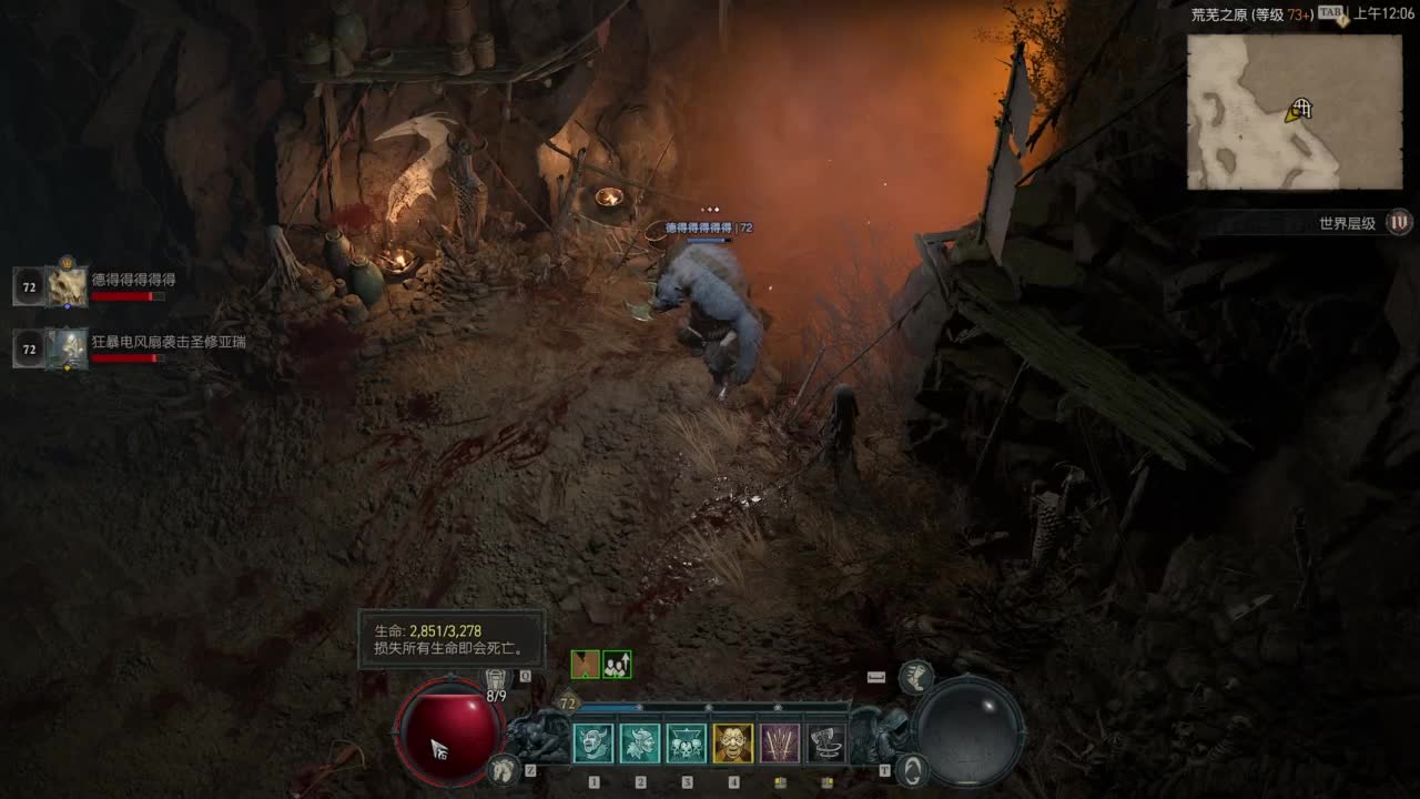 【肯尼】暴雪可新鲜菠萝 第10段