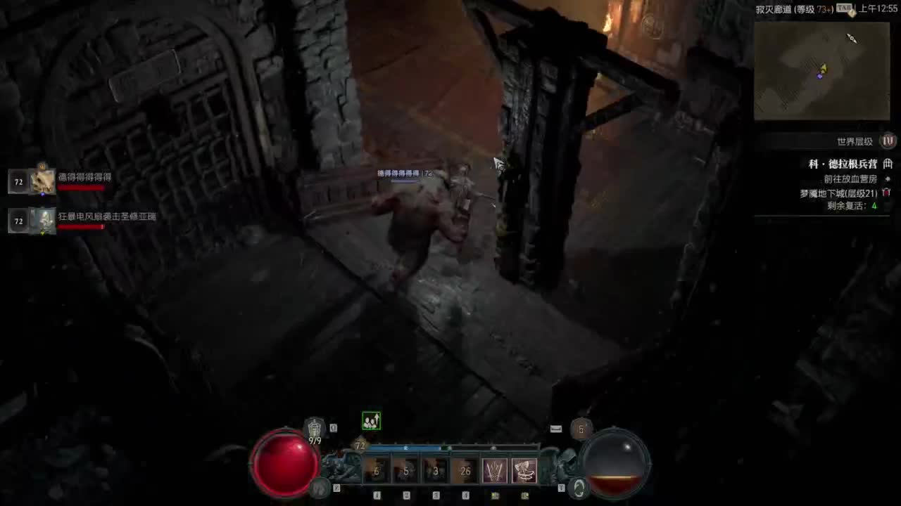 【肯尼】暴雪可新鲜菠萝 第11段