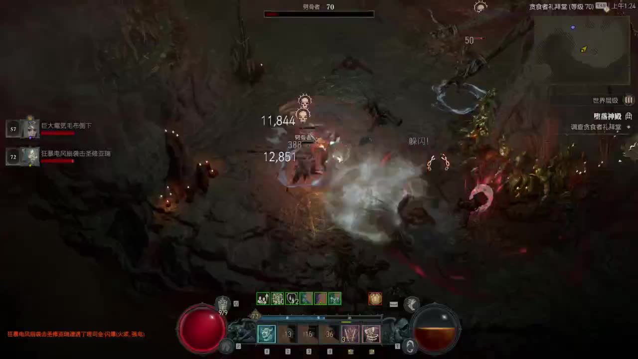 【肯尼】暴雪可新鲜菠萝 第12段