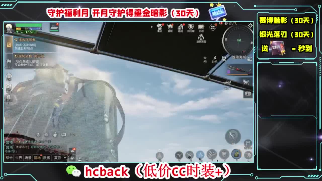 今天也是努力的一天 第3段