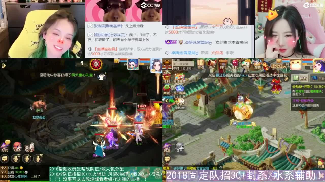 2018唱歌的勇武菜猪 第2段