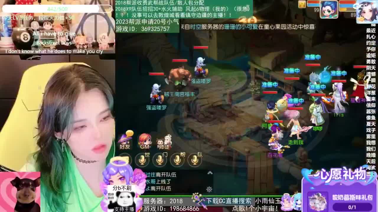 2018唱歌的勇武菜猪 第3段