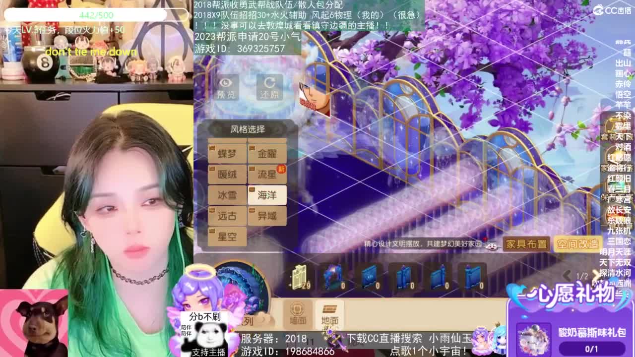 2018唱歌的勇武菜猪 第4段