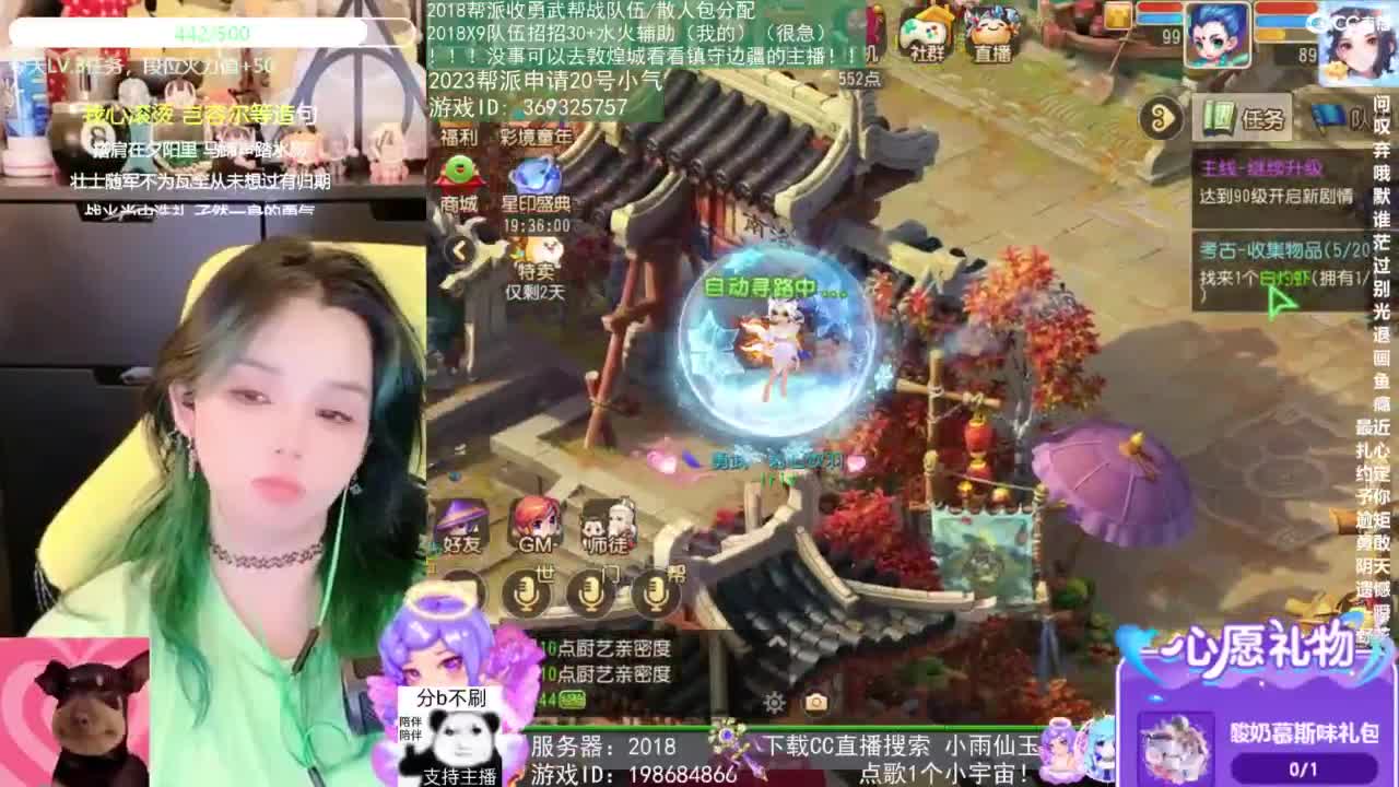 2018唱歌的勇武菜猪 第5段