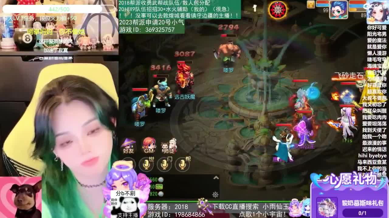 2018唱歌的勇武菜猪 第6段