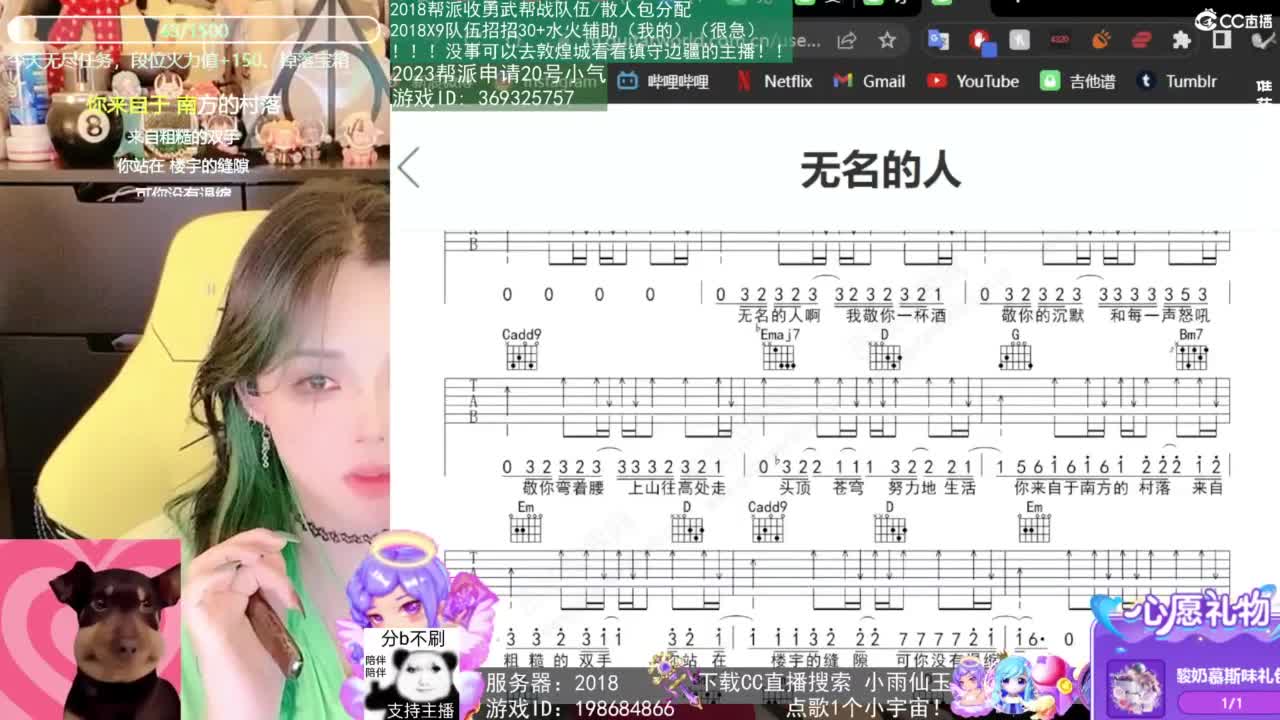 2018唱歌的勇武菜猪 第8段