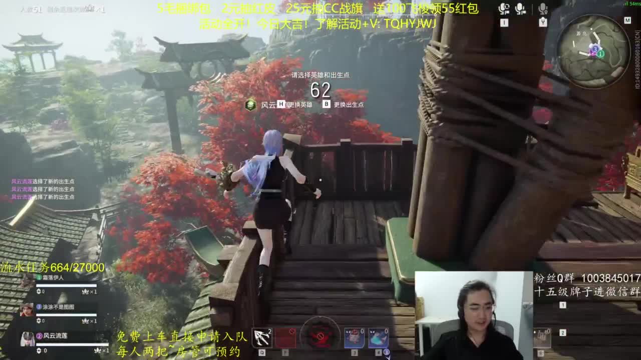 抽红皮~抽战旗 第8段