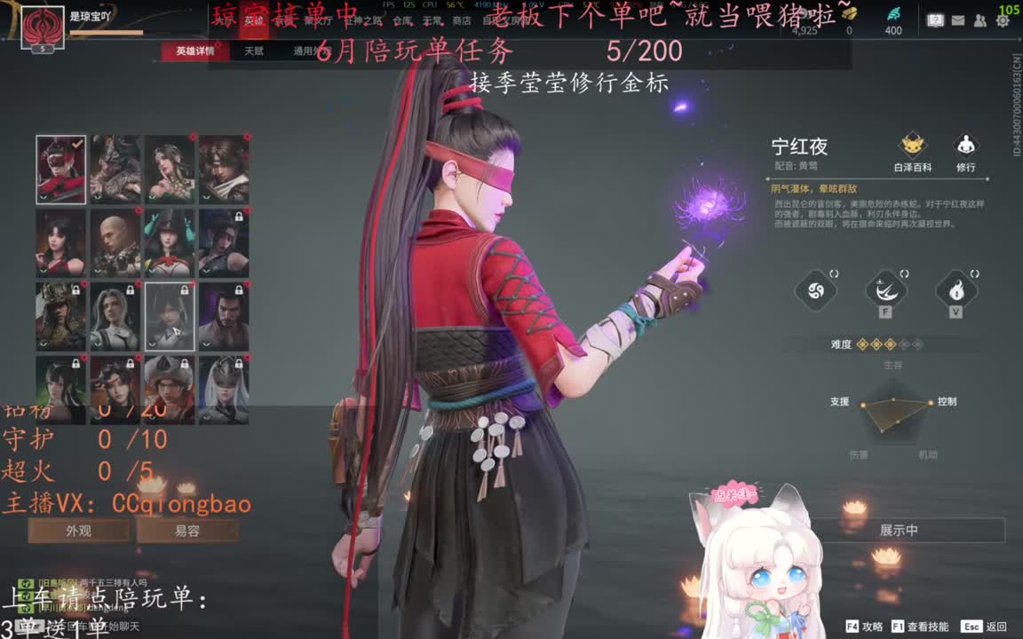 老板来下个单吖~征神排位都可~ 第6段