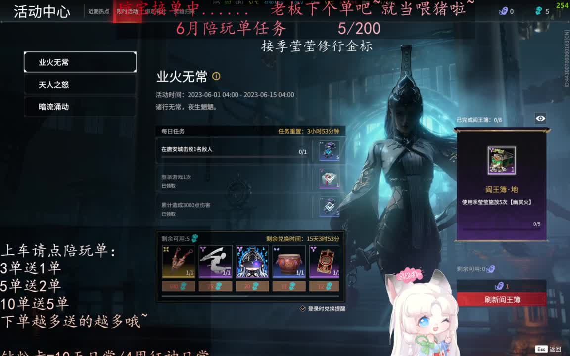 老板来下个单吖~征神排位都可~ 第7段