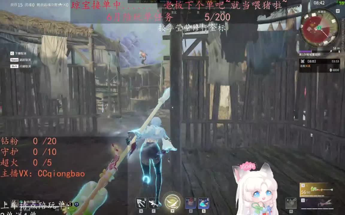 老板来下个单吖~征神排位都可~ 第8段