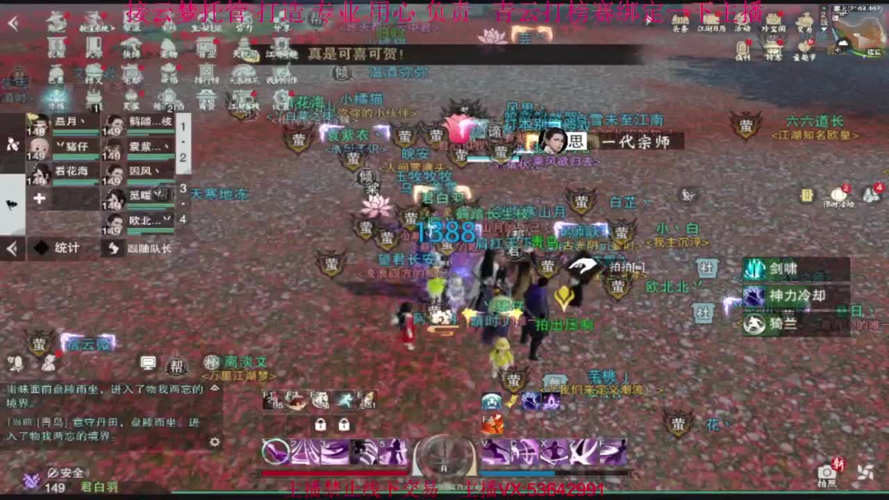 粉丝少 好下手 第6段