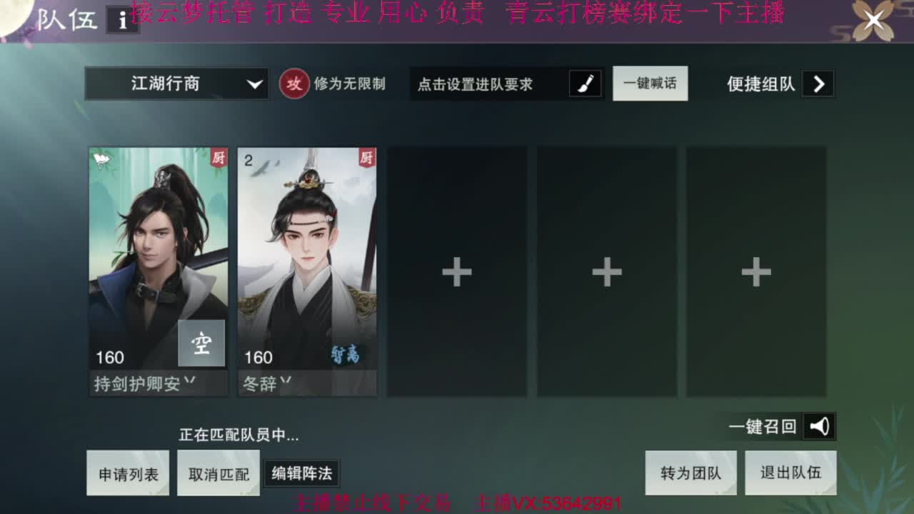 粉丝少 好下手 第8段