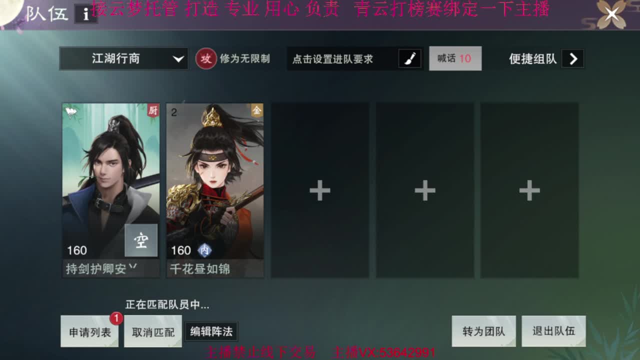 粉丝少 好下手 第9段