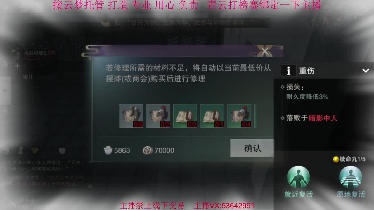 粉丝少 好下手 第13段