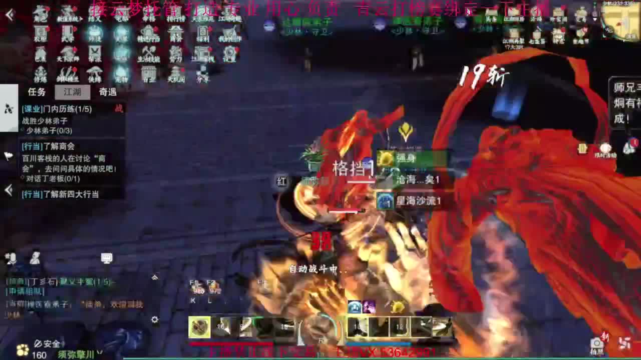 粉丝少 好下手 第14段