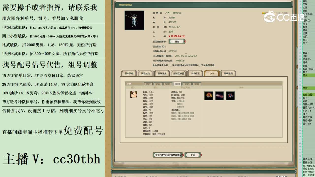 2023-06-06 07-08-05Nanlong 111