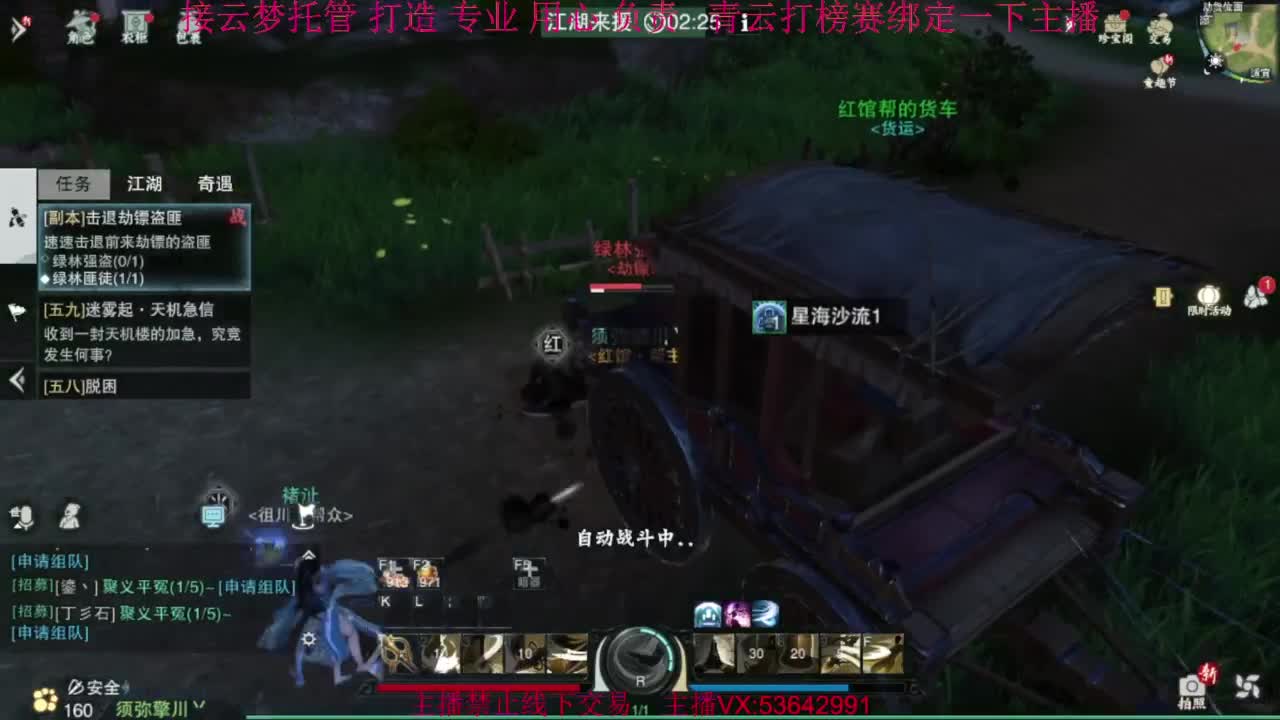 粉丝少 好下手 第17段