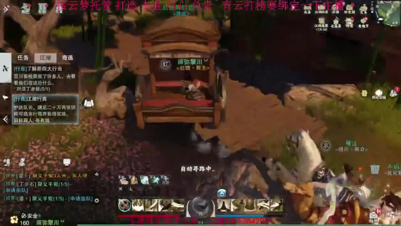 粉丝少 好下手 第18段