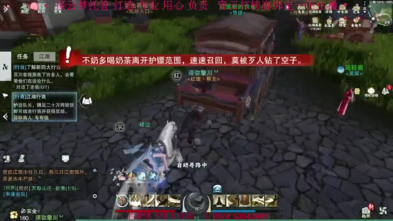 粉丝少 好下手 第19段