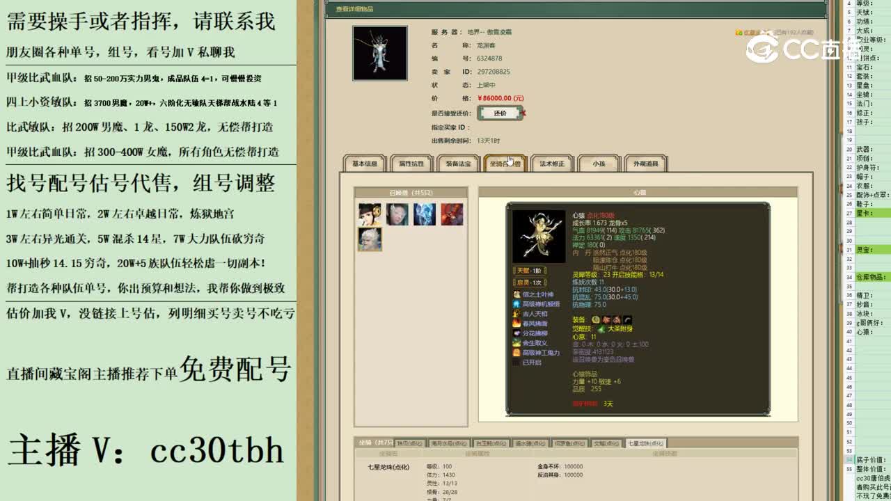 2023-06-06 07-13-47男龙123123