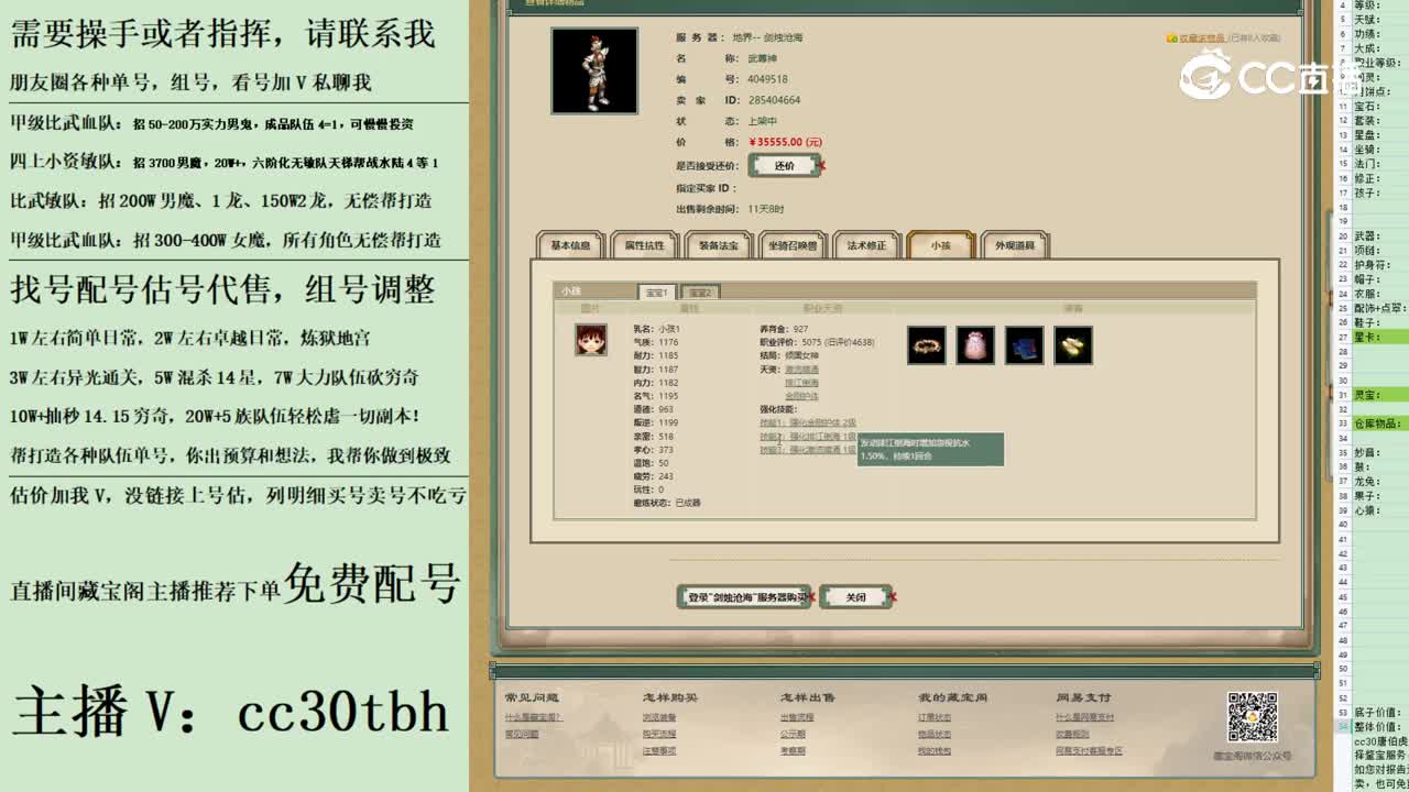 2023-06-06 07-21-10男仙123123