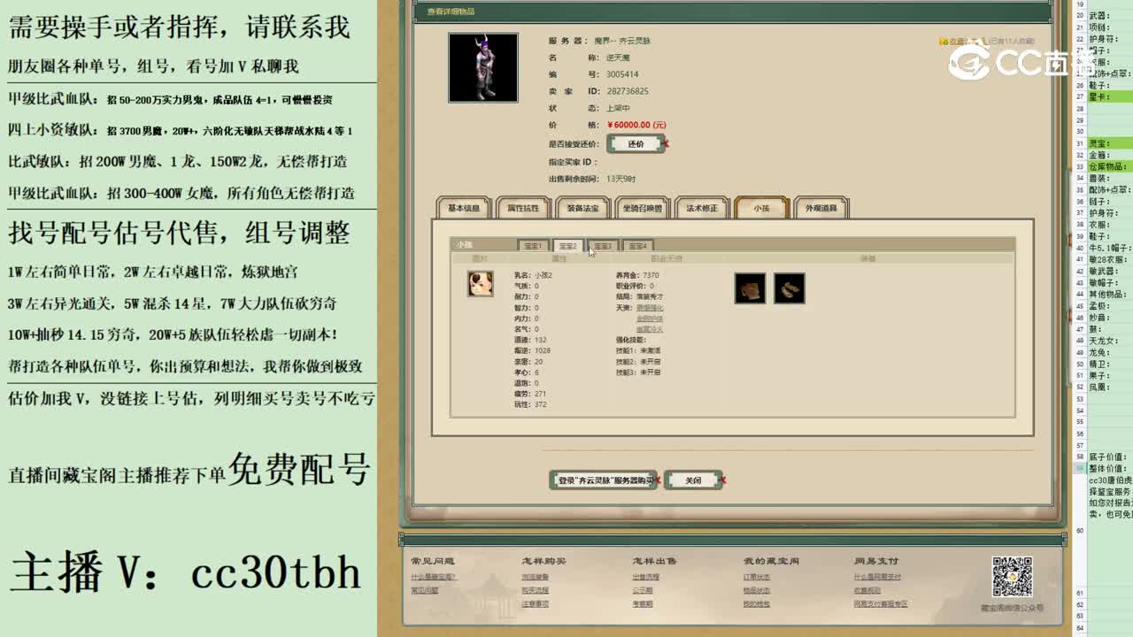 2023-06-06 07-33-28男魔123123