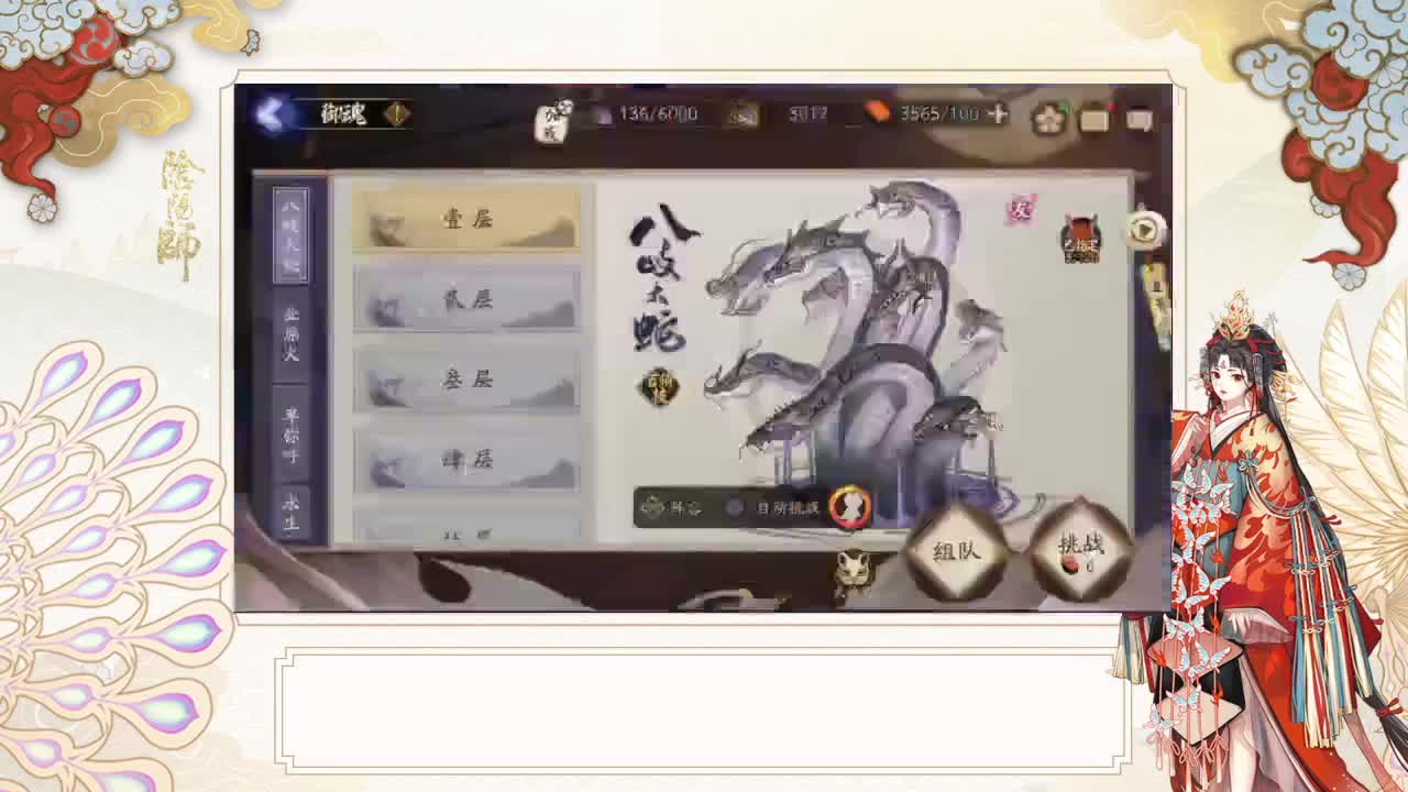 充满希望的一天 第8段