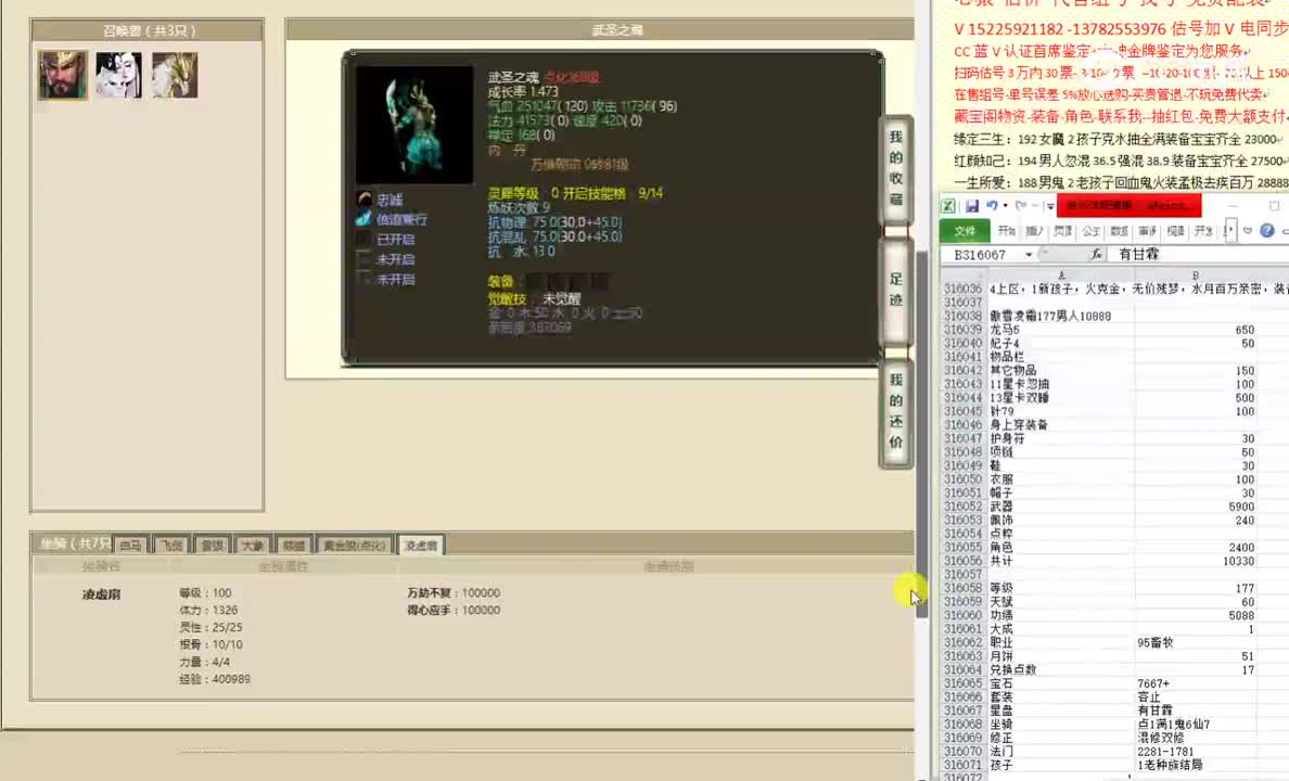 傲雪凌霜177男人10888