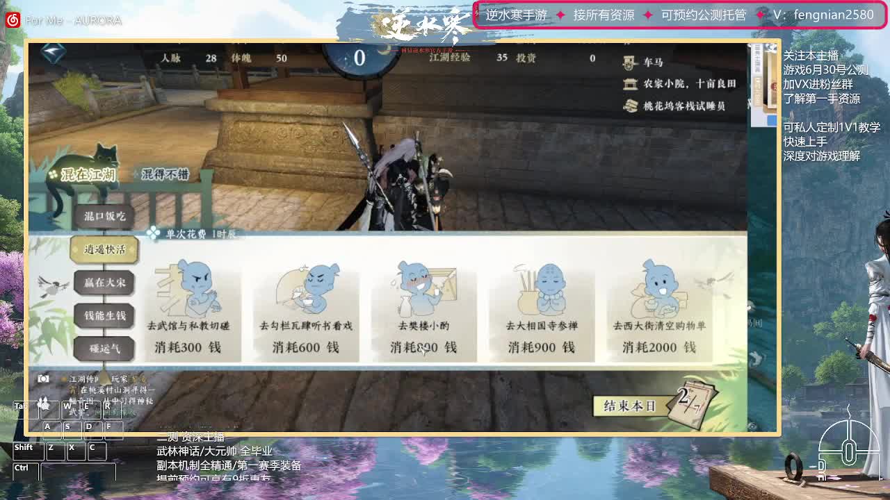 6.30接预约全活动 第11段