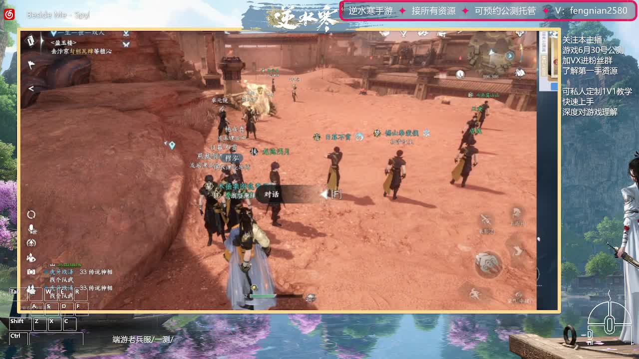 6.30接预约全活动 第12段