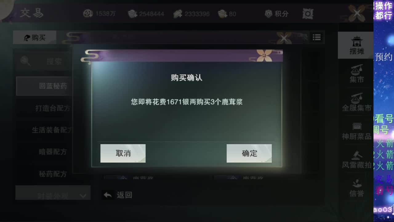 凛然少年气！ 第6段